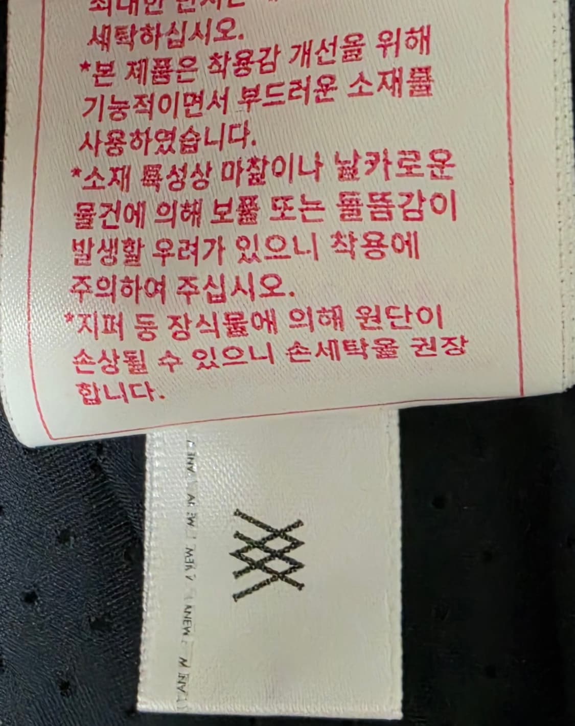 어뉴골프 나일론 골프티셔츠 M (95) 상품이미지6