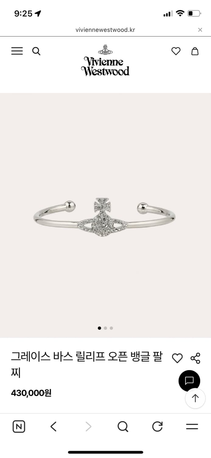 비비안웨스트우드 바스 릴리프 오픈 뱅글 팔찌 상품이미지1