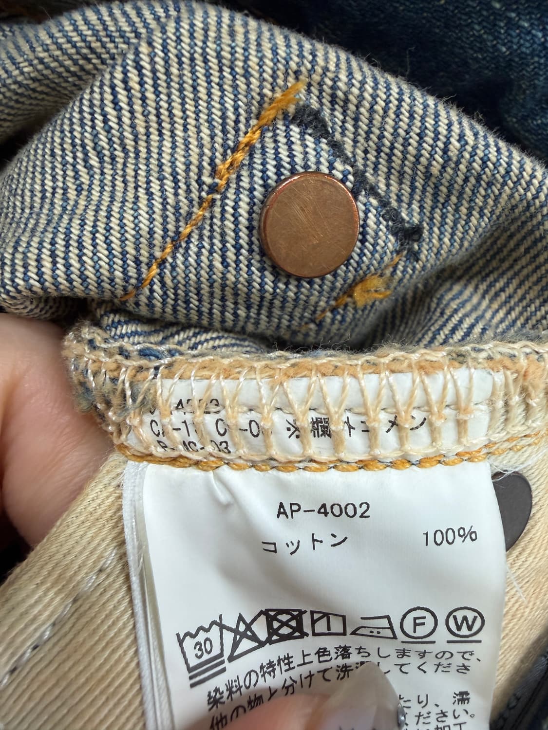 아프레세 AP 4002 25시즌 새상품 apresse 상품이미지6