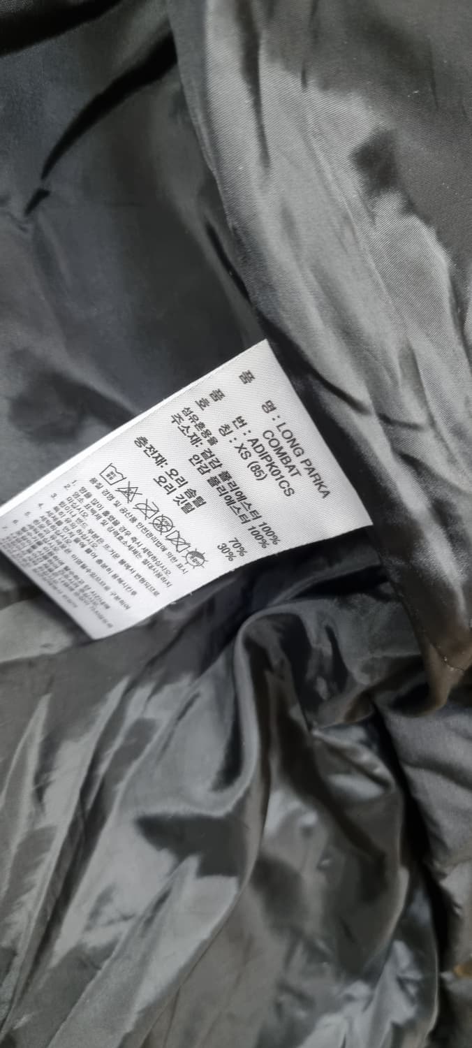 아디다스 다운 롱패딩xs85 상품이미지8