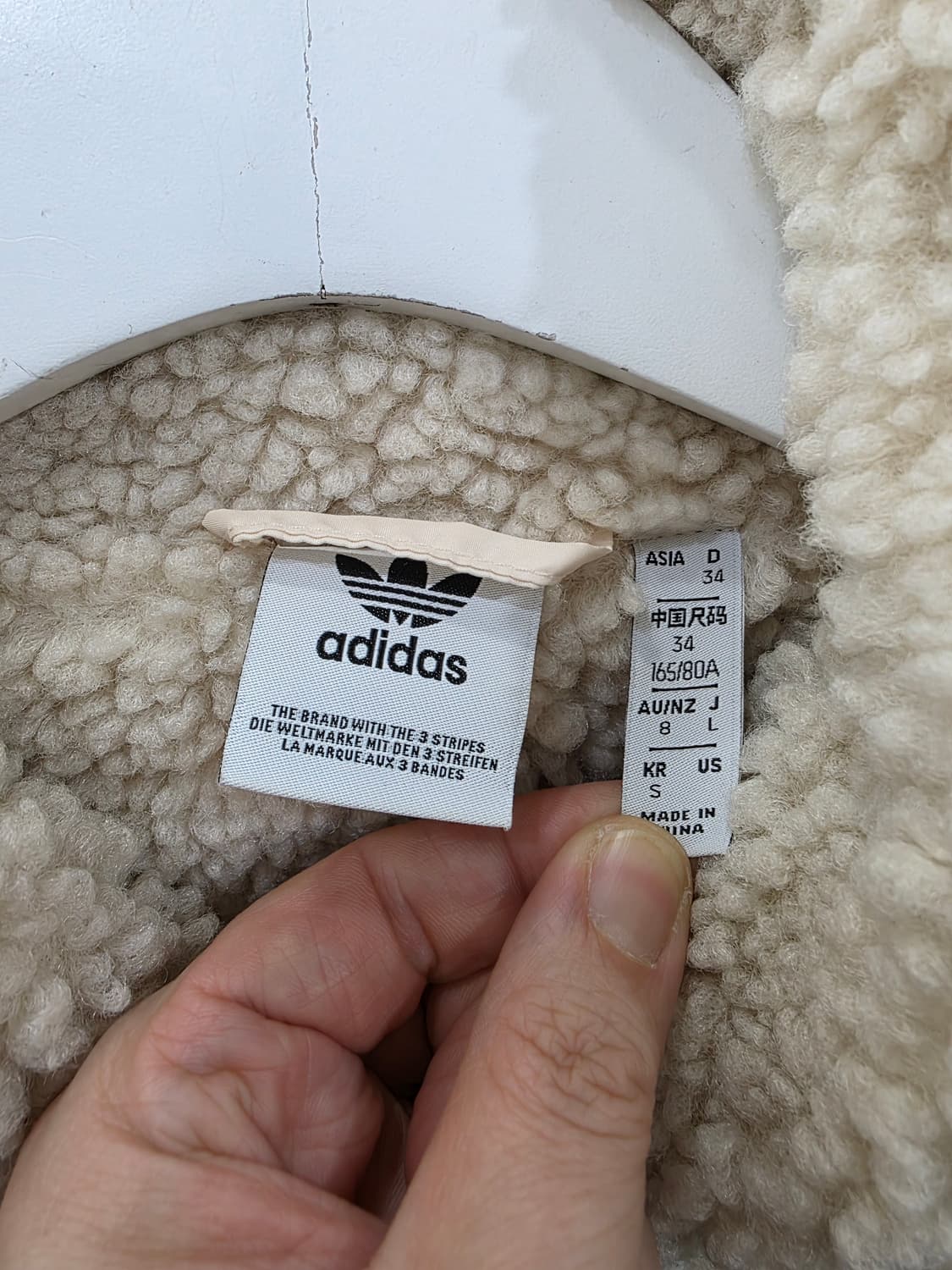 아디다스 여성 코지 쉐르파 롱 후리스 자켓 상품이미지3