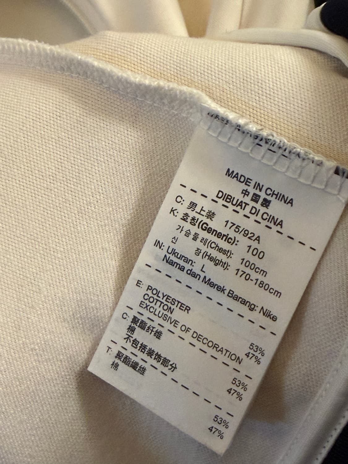 나이키 대장급 골드 스우시 저지 상품이미지4