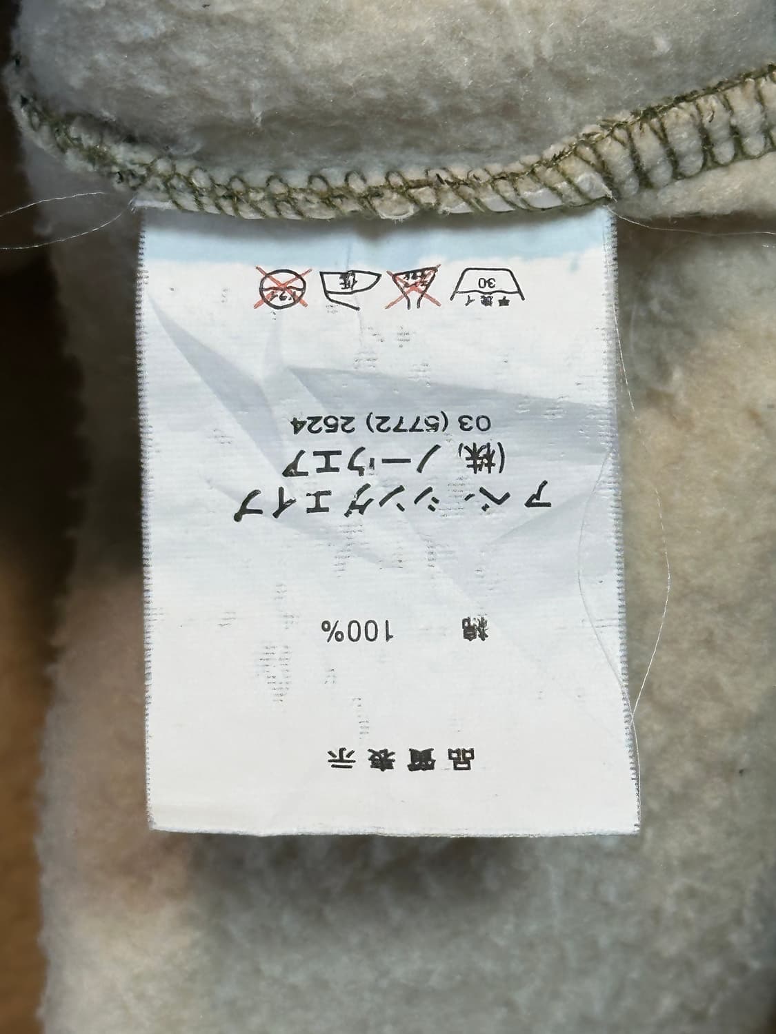희귀) 베이프 X 챔피온 에이프 카모 캡슐컬렉션 기모 후드티 상품이미지9