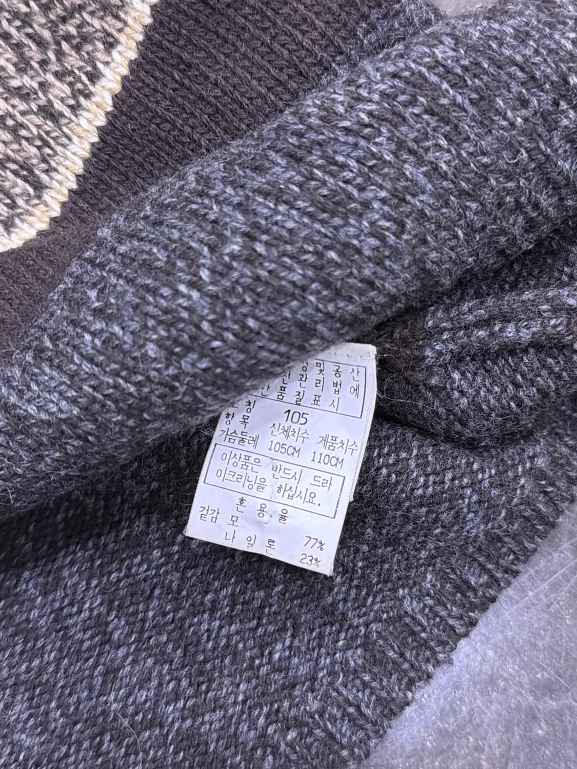 인터메조 스트라이프 배색 로프 울 니트 V넥 스웨터 105 상품이미지7