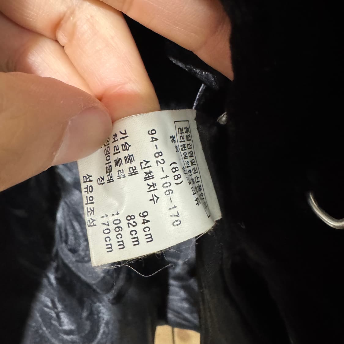 깎은 밍크 자켓 상품이미지4