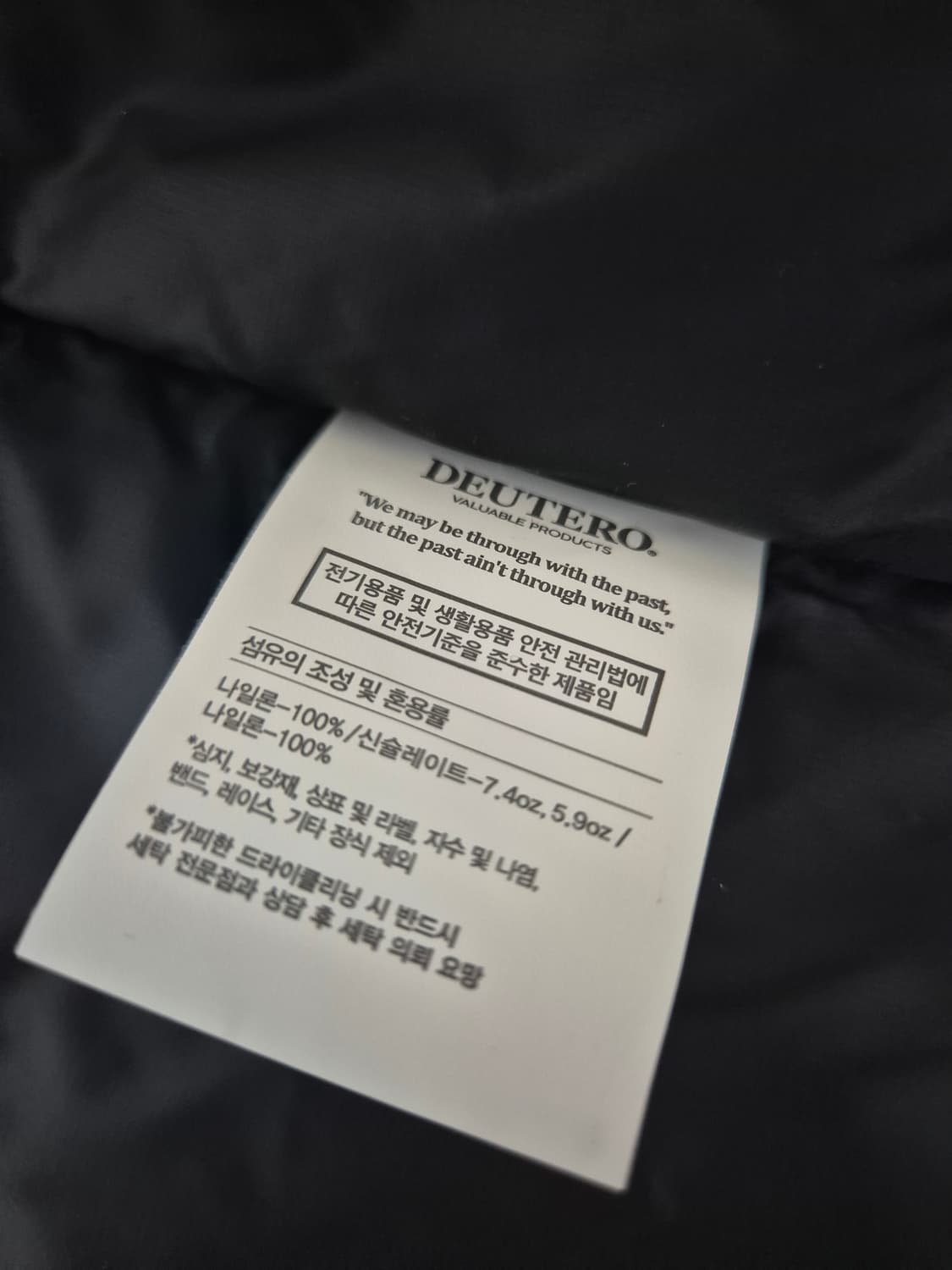 듀테로 파카 L(105) 상품이미지7