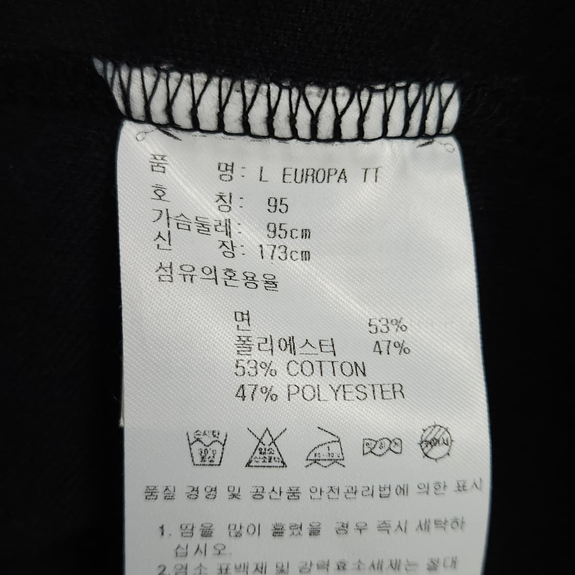 95 ) 아디다스 파이어버드 유로파 트랙탑 블랙 상품이미지6