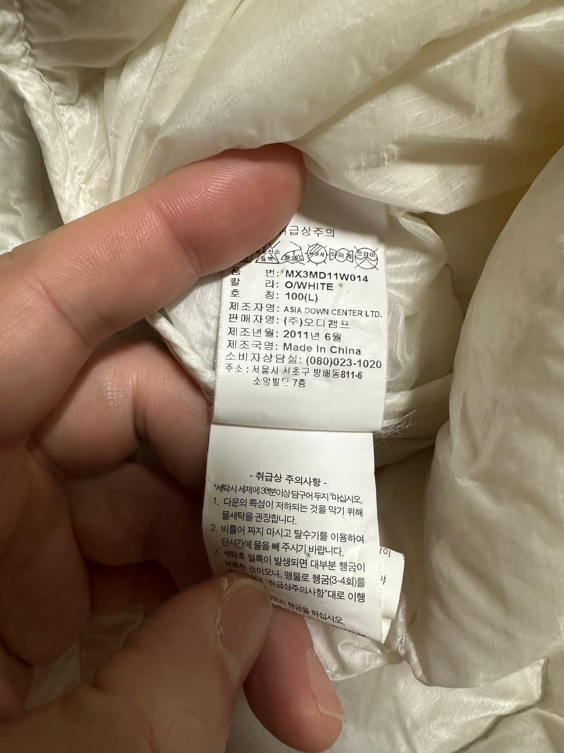 몽벨 ex1000 패딩 화이트 L 상품이미지8