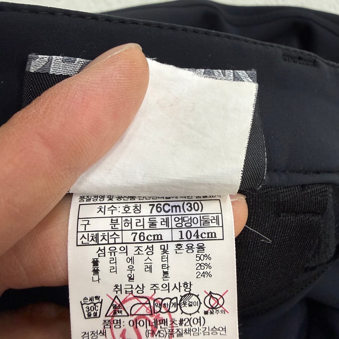 30 블랙야크 기능성 기모 등산 팬츠 0319T 상품이미지5