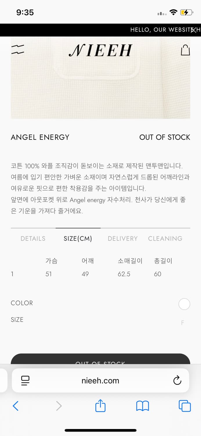 니히 angel energy 와플 맨투맨 티셔츠 상품이미지5