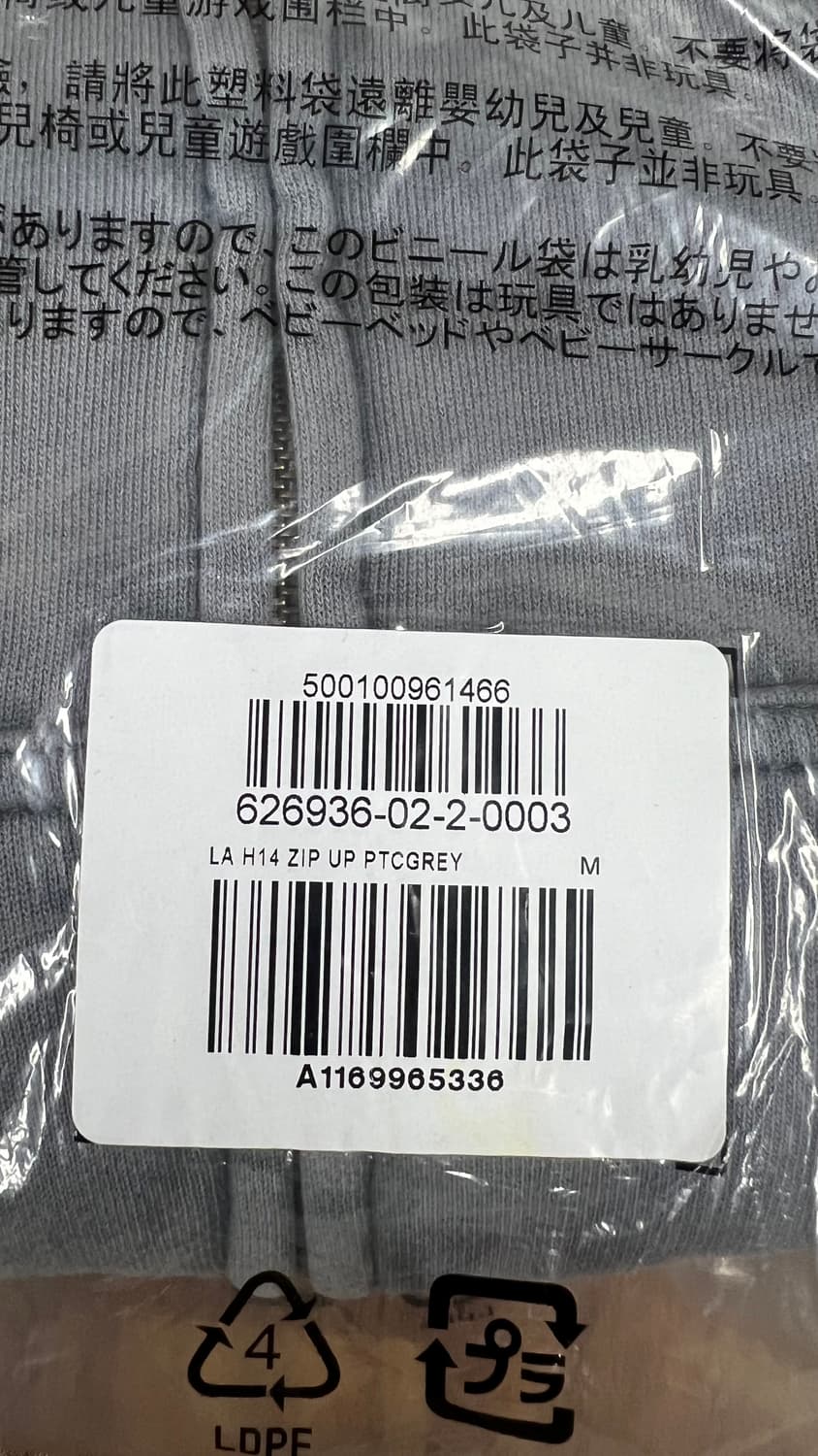 (새상품)이지갭 후드집업 포에틱그레이 M 상품이미지5