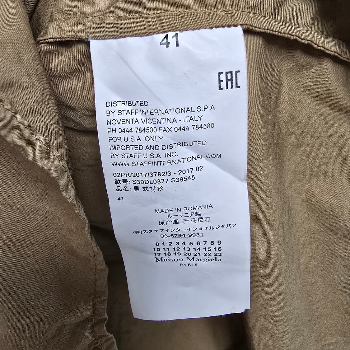 메종 마르지엘라 스티치 백로고 셔츠 41사이즈 판매 상품이미지4