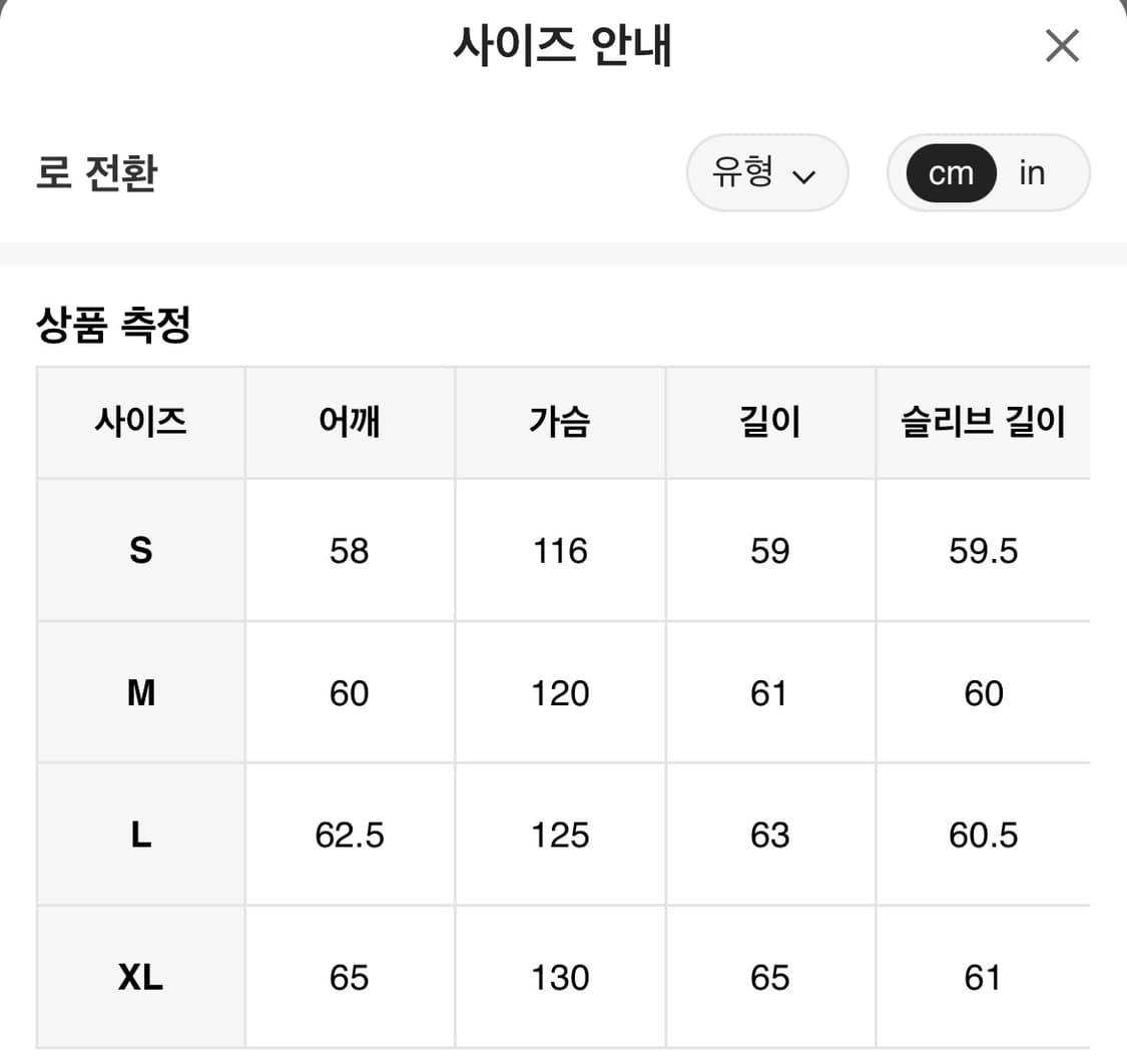 Romwe men & Paul Frank 후드티 L 상품이미지3