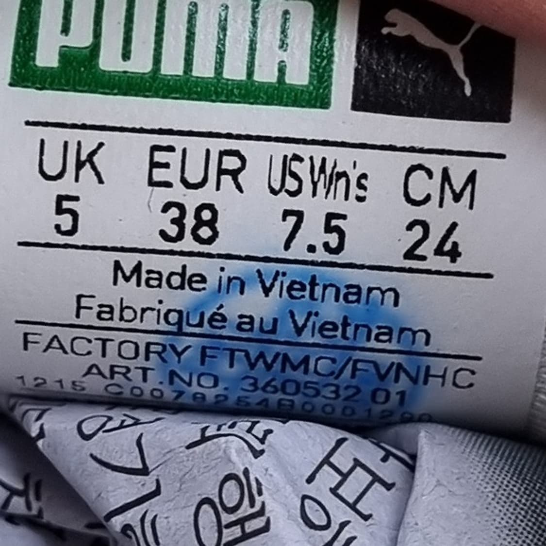 푸마 블레이즈 오브 글로리240 상품이미지6