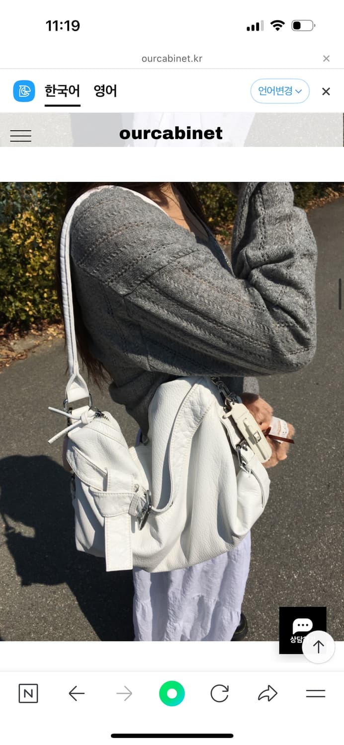 아워캐비넷 y2k belt bag (white) 상품이미지2