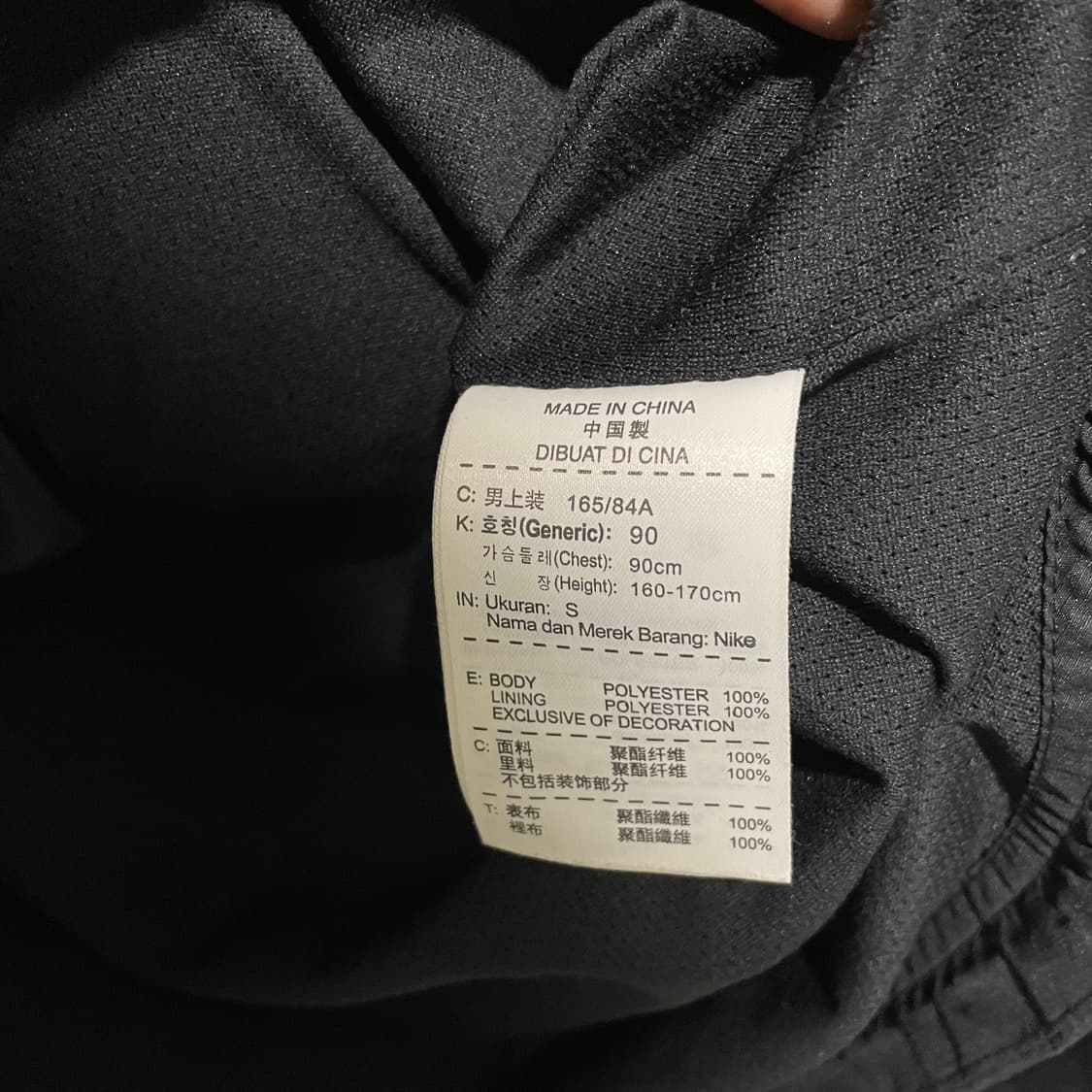 나이키 맨체스터유나이티드 바람막이 상품이미지4