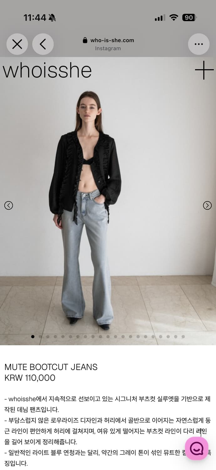 Whoisshe MUTE BOOTCUT JEANS 1 상품이미지1
