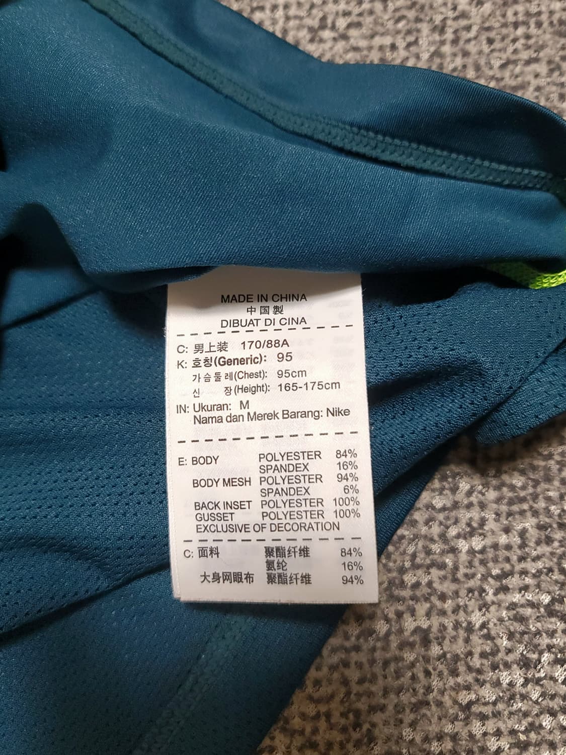 나이키 프로 컴뱃 러닝 반팔 티셔츠 M 정사이즈 상품이미지5