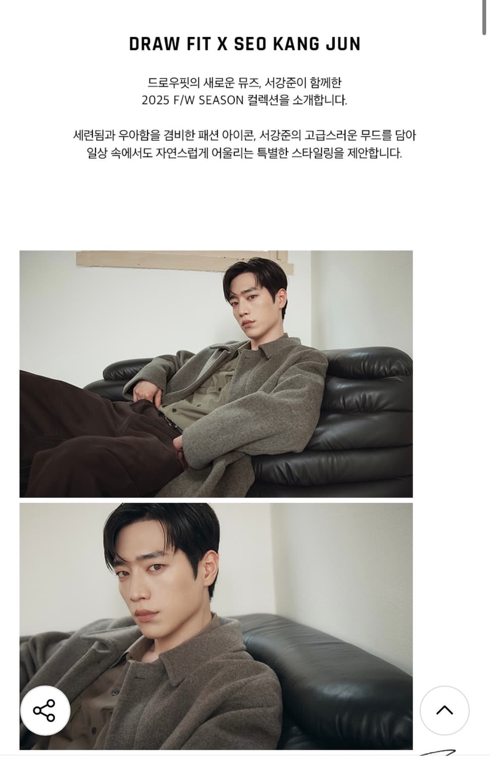 (새상품)(M) 드로우핏 프리미어 퓨어 캐시미어 히든 싱글 코트 블랙 상품이미지3