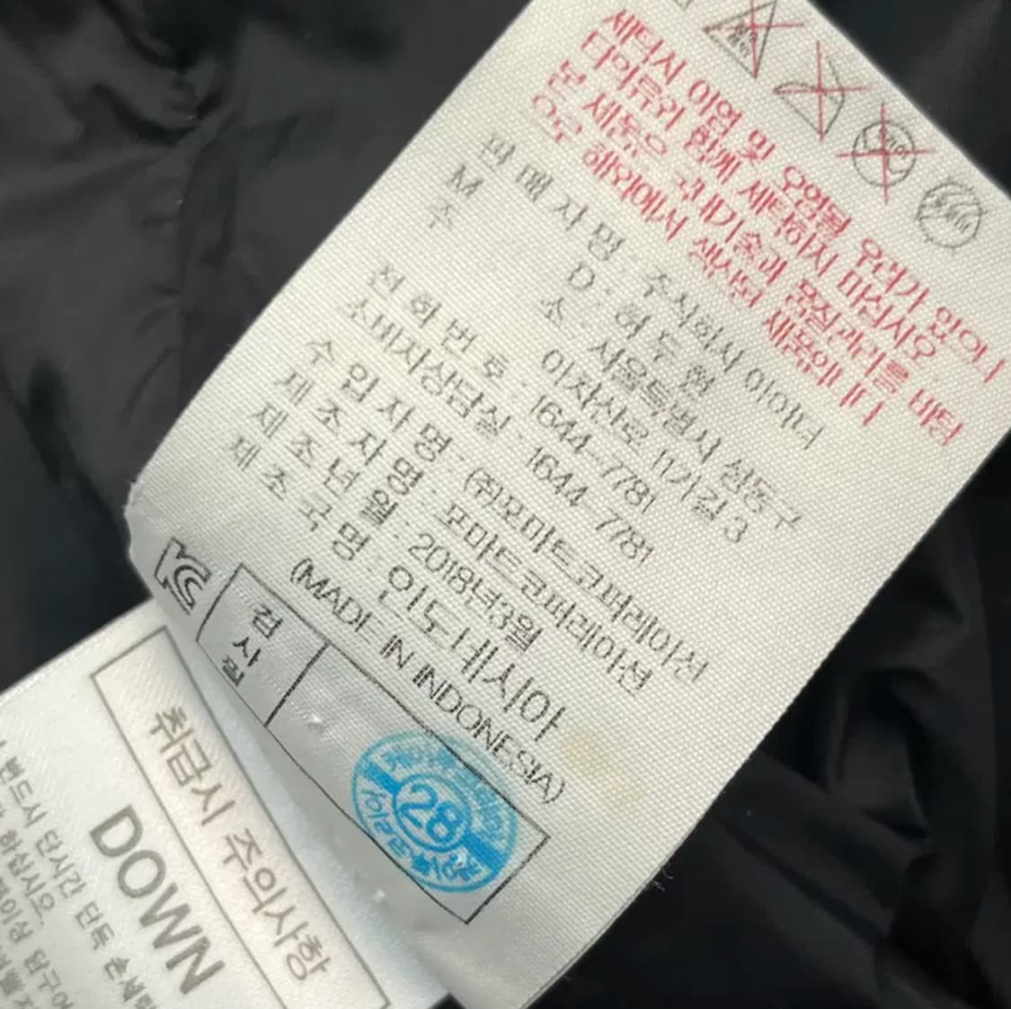 아이더 공용 덕다운 롱패딩 (L) 상품이미지7