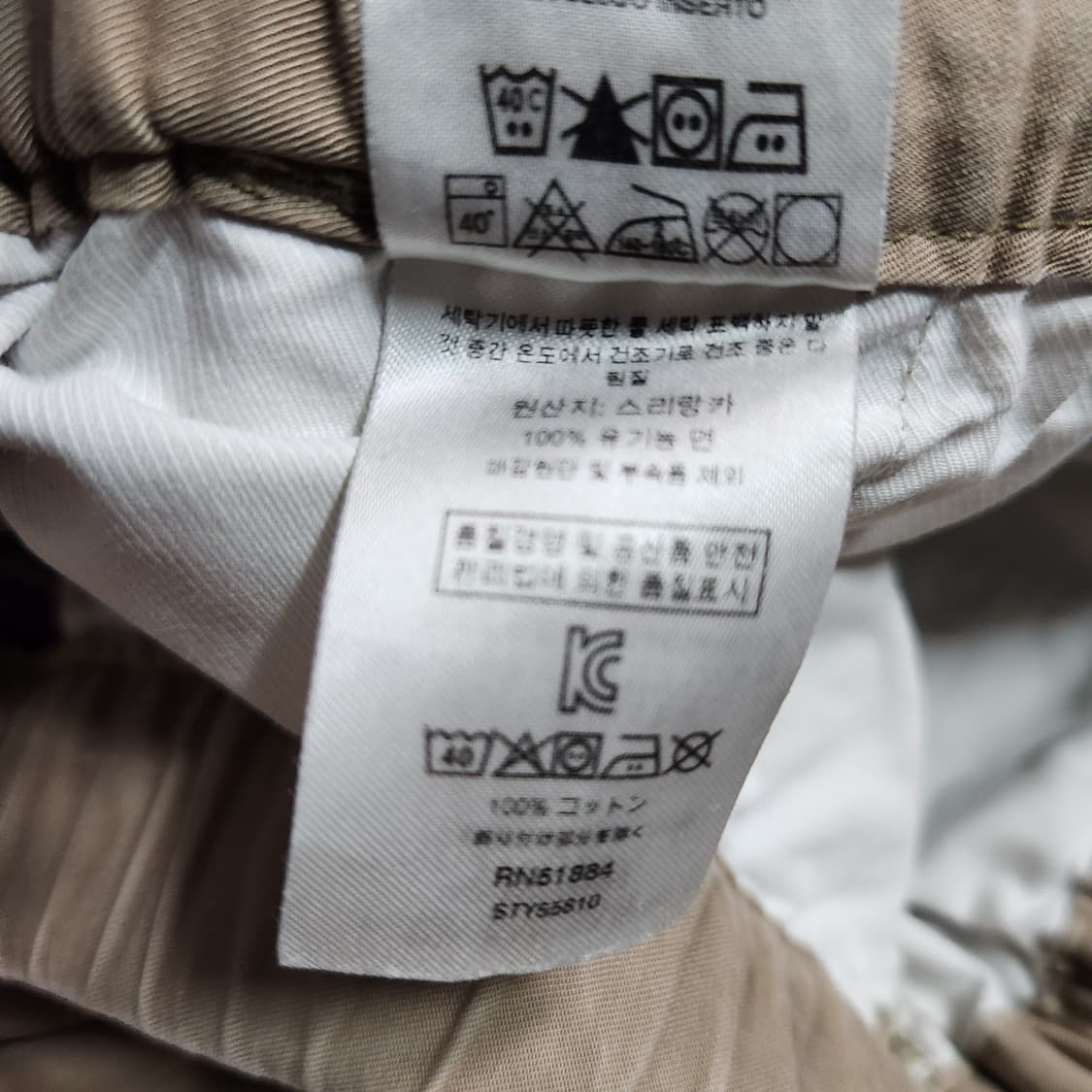 H438 [M] 파타고니아 오가닉코튼 팬츠 바지 상품이미지9