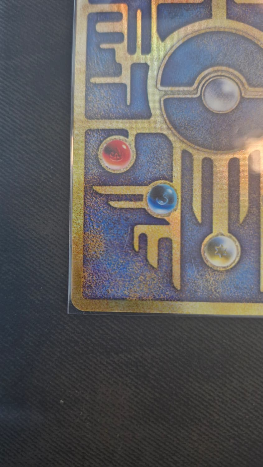 1999년도 고대뮤 에러카드 상품이미지7