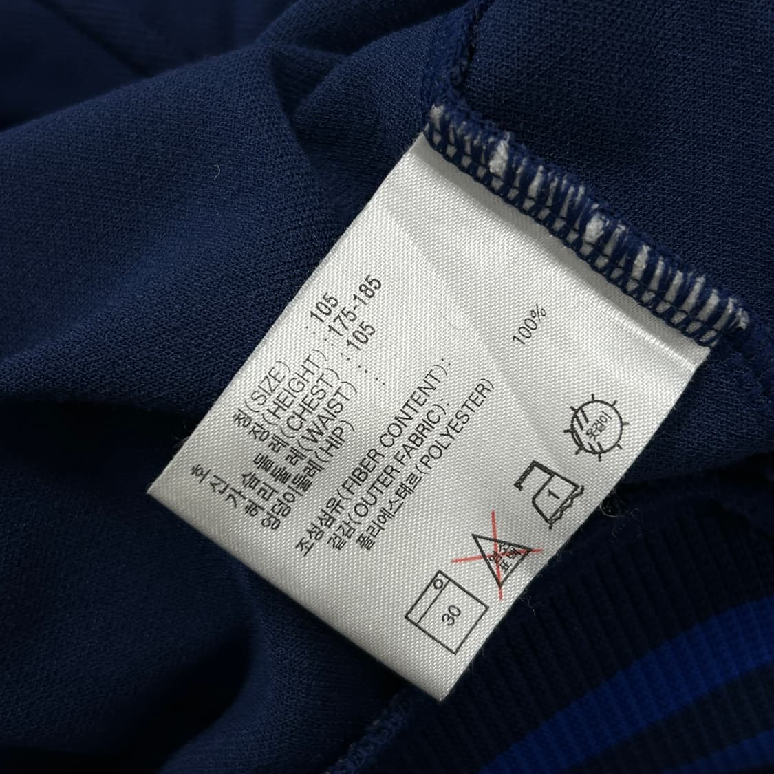 나이키 올드스쿨 더블스우시 트랙탑 져지(XL) 상품이미지3