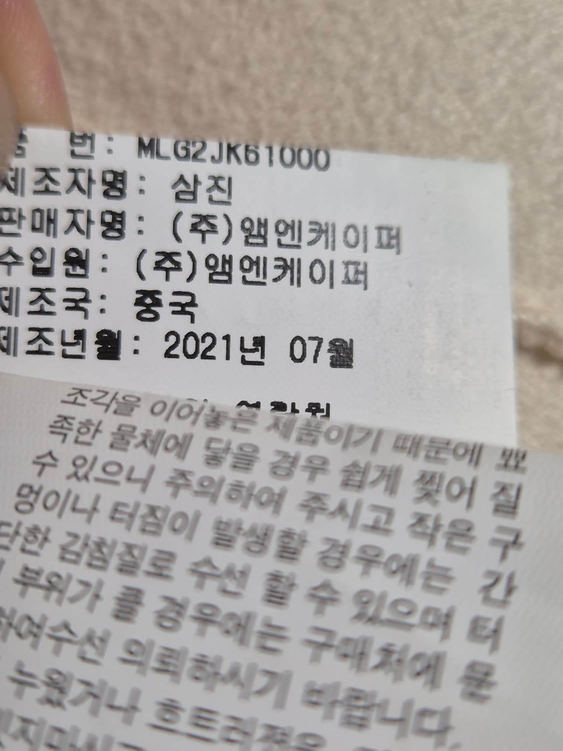 루나코어스 양모 자켓 상품이미지8