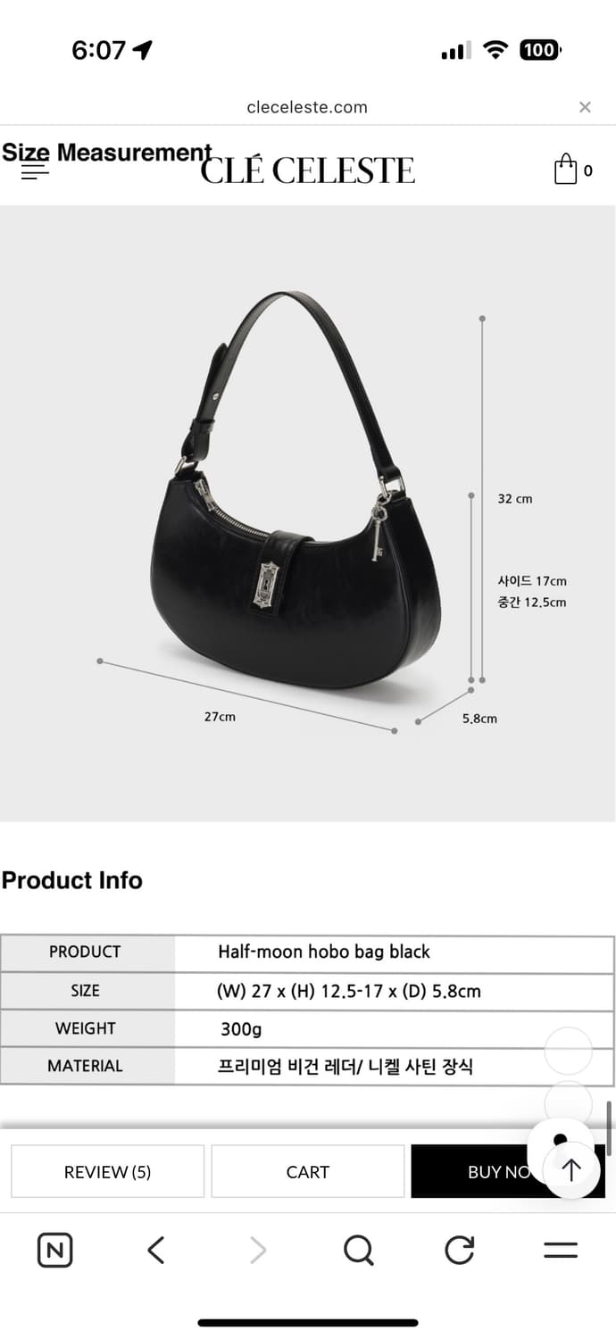 클레셀레스트 하프문 호보백 여성가방 상품이미지8