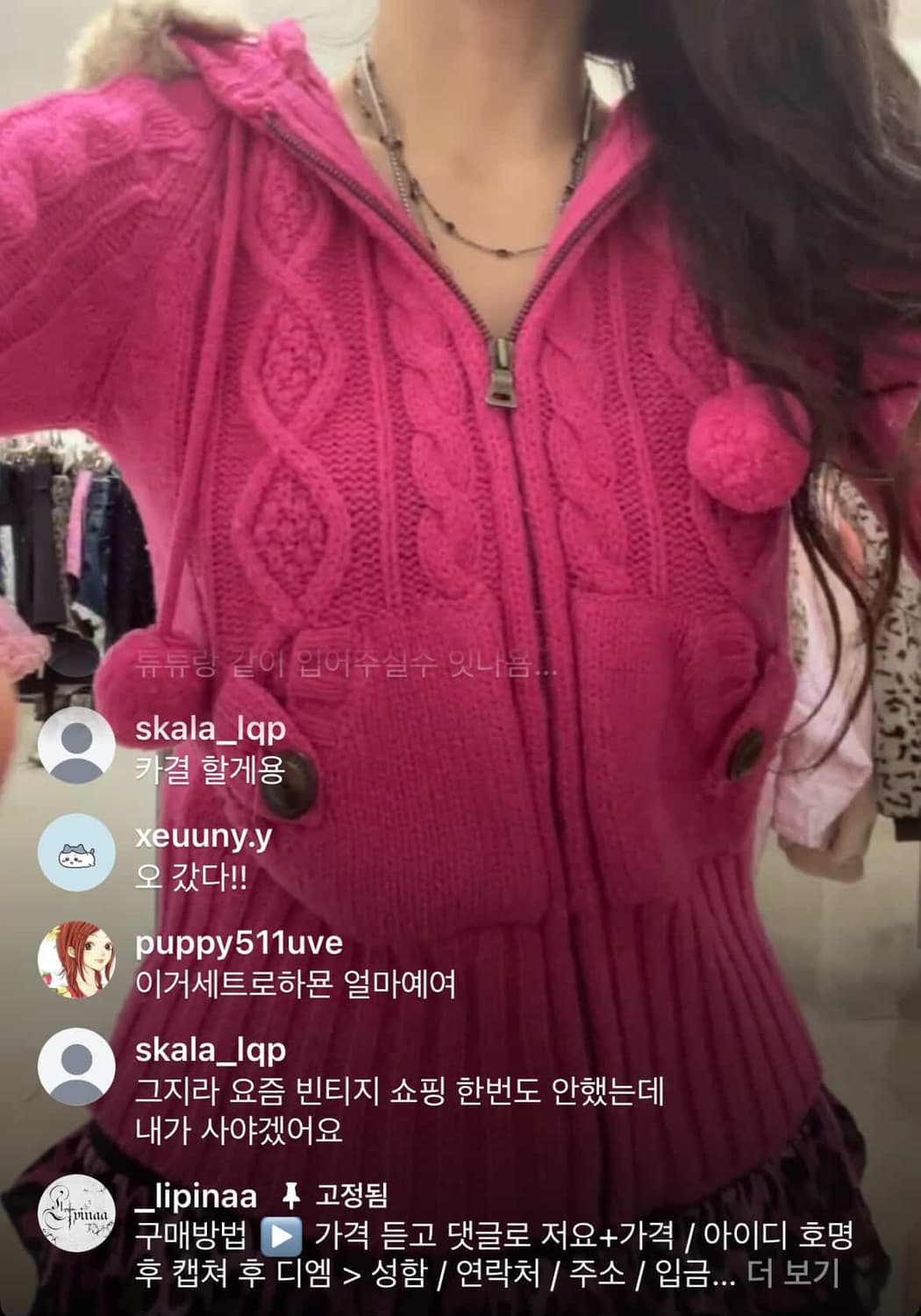 리피나 개인결제창 상품이미지1