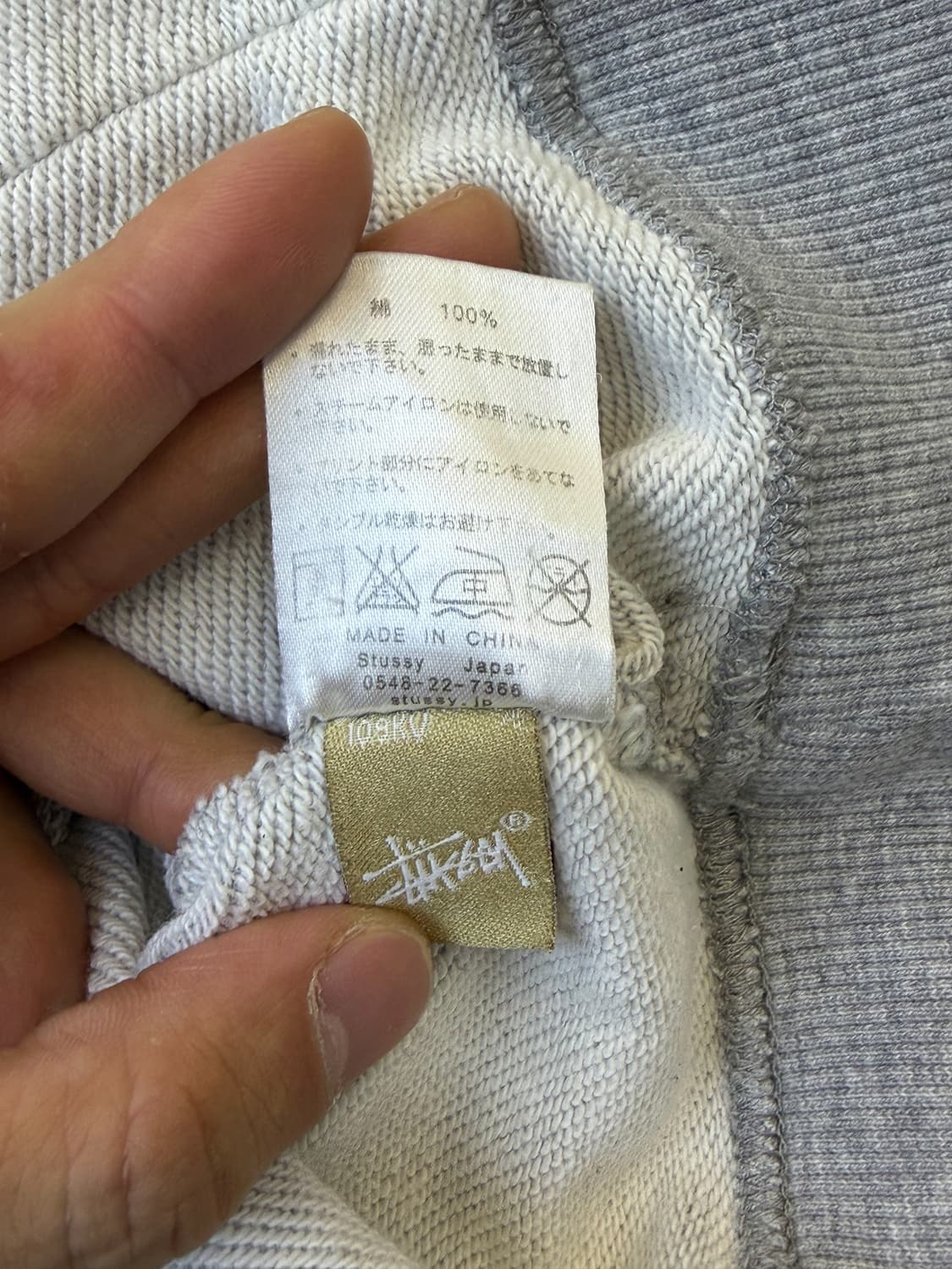 스투시 00s SS 링크 그래피티 후드티 상품이미지6