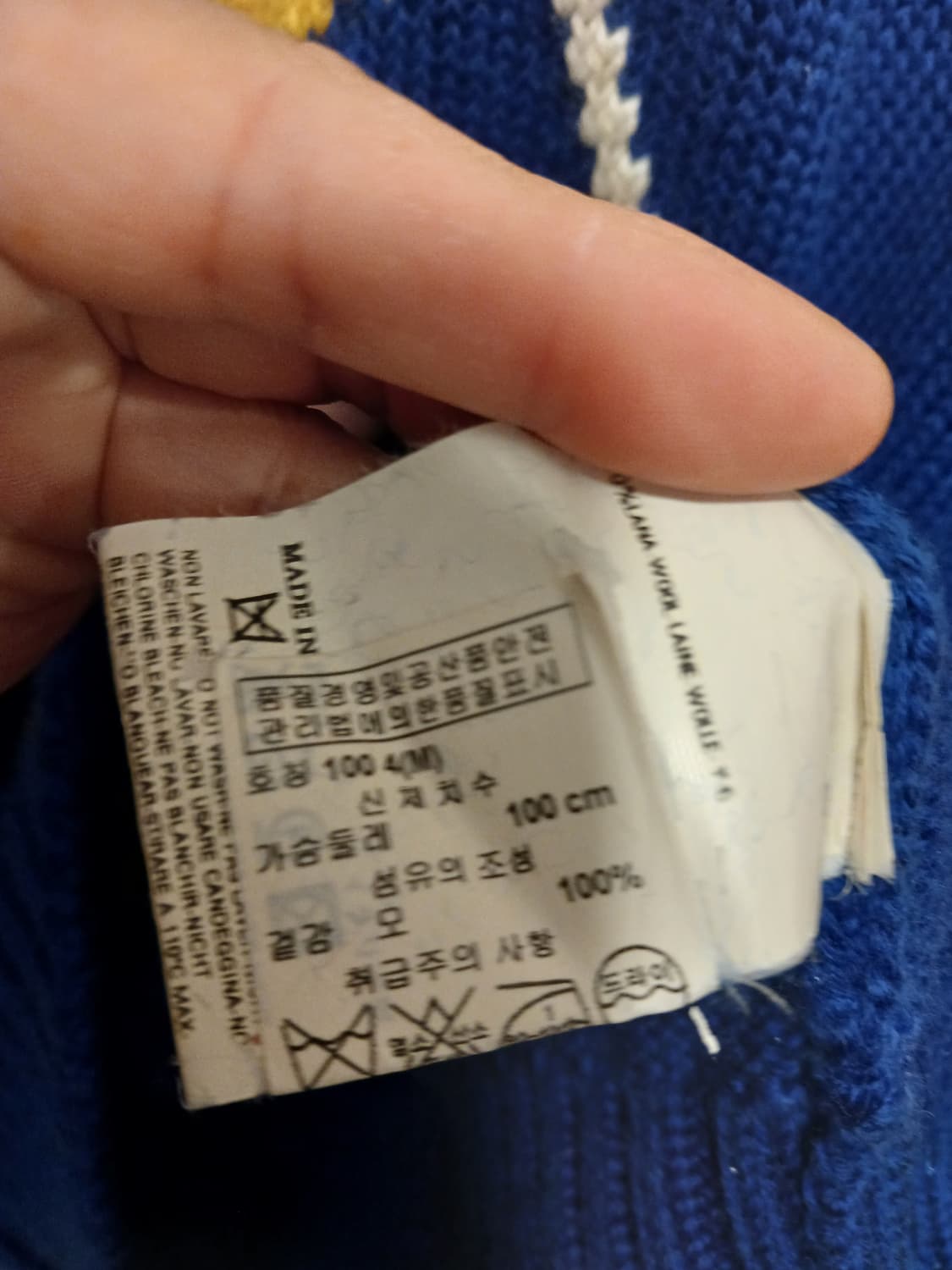 디스퀘어드2 정품 여성 모직 니트 M 사이즈 상품이미지5