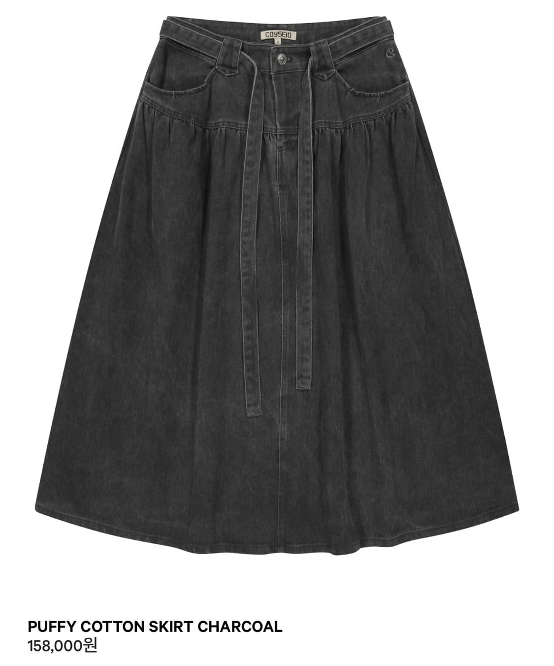코이세이오 스커트 상품이미지1