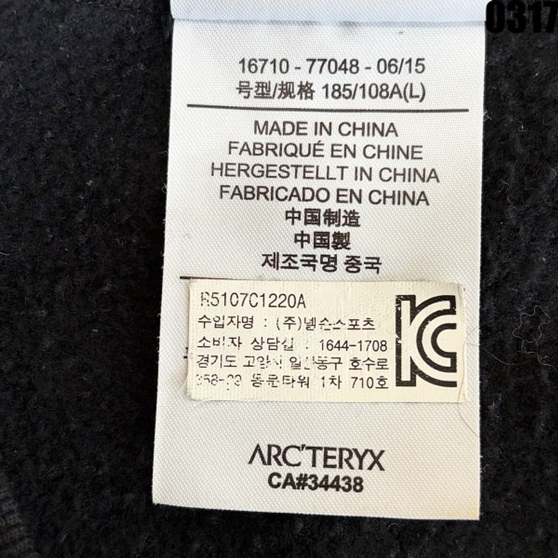 아크테릭스 풀집업 후드 집업 L 0317 상품이미지7