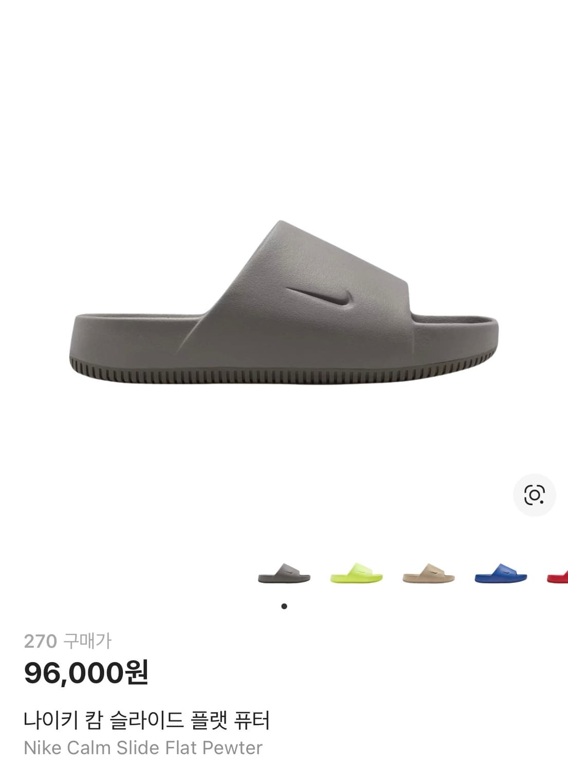 나이키 캄 슬라이드 플랫 퓨터 270 상품이미지1