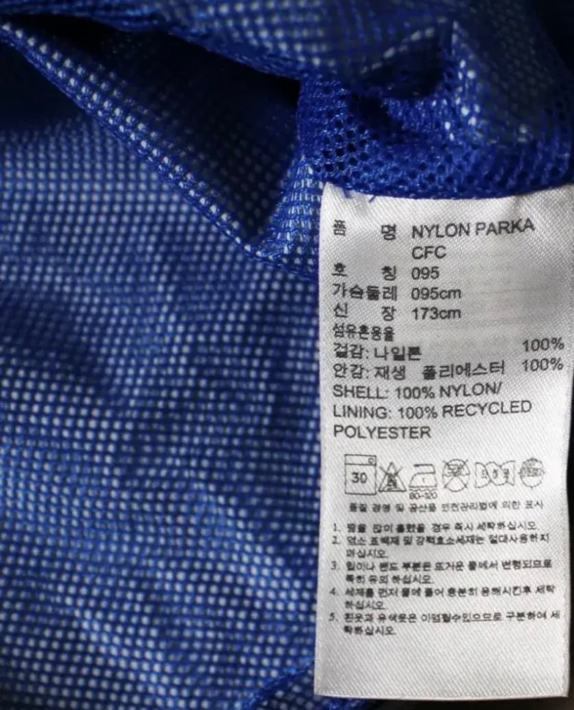 Adidas 아디다스 첼시 윈드러너 체크 바람막이 상품이미지4