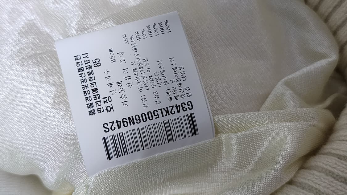 르꼬끄골프 여성 방풍 베스트 S 상품이미지4