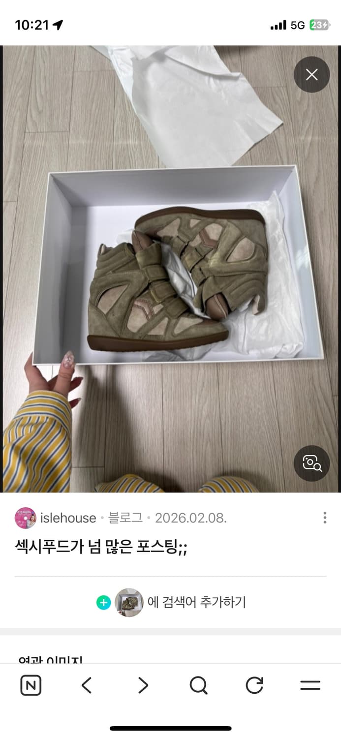 karuima 사기 당하신 분 모아요 밤볼레백 이그노타 온러닝 상품이미지6