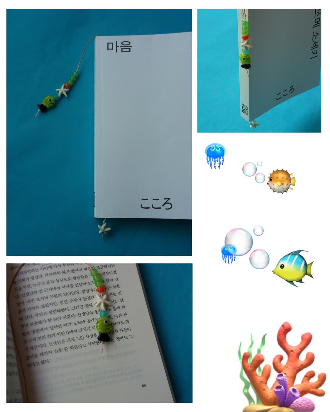 📚🐠북(Book)어 상품이미지1