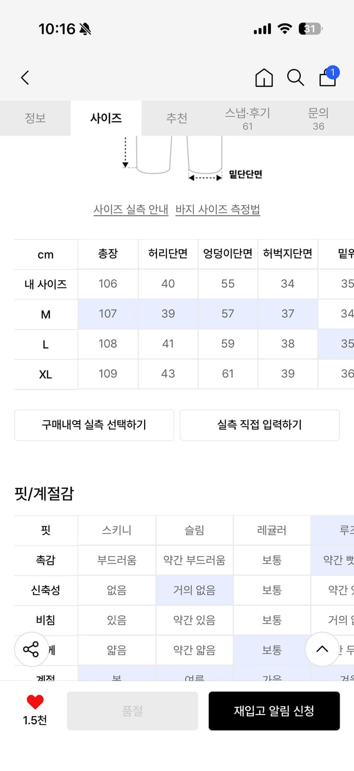 와이드데님 상품이미지2