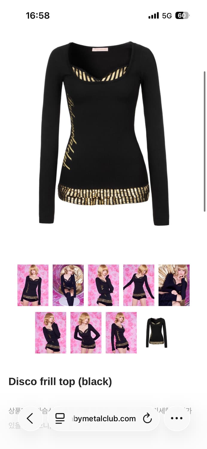 베이비메탈클럽 디스코 프릴 탑 상품이미지1