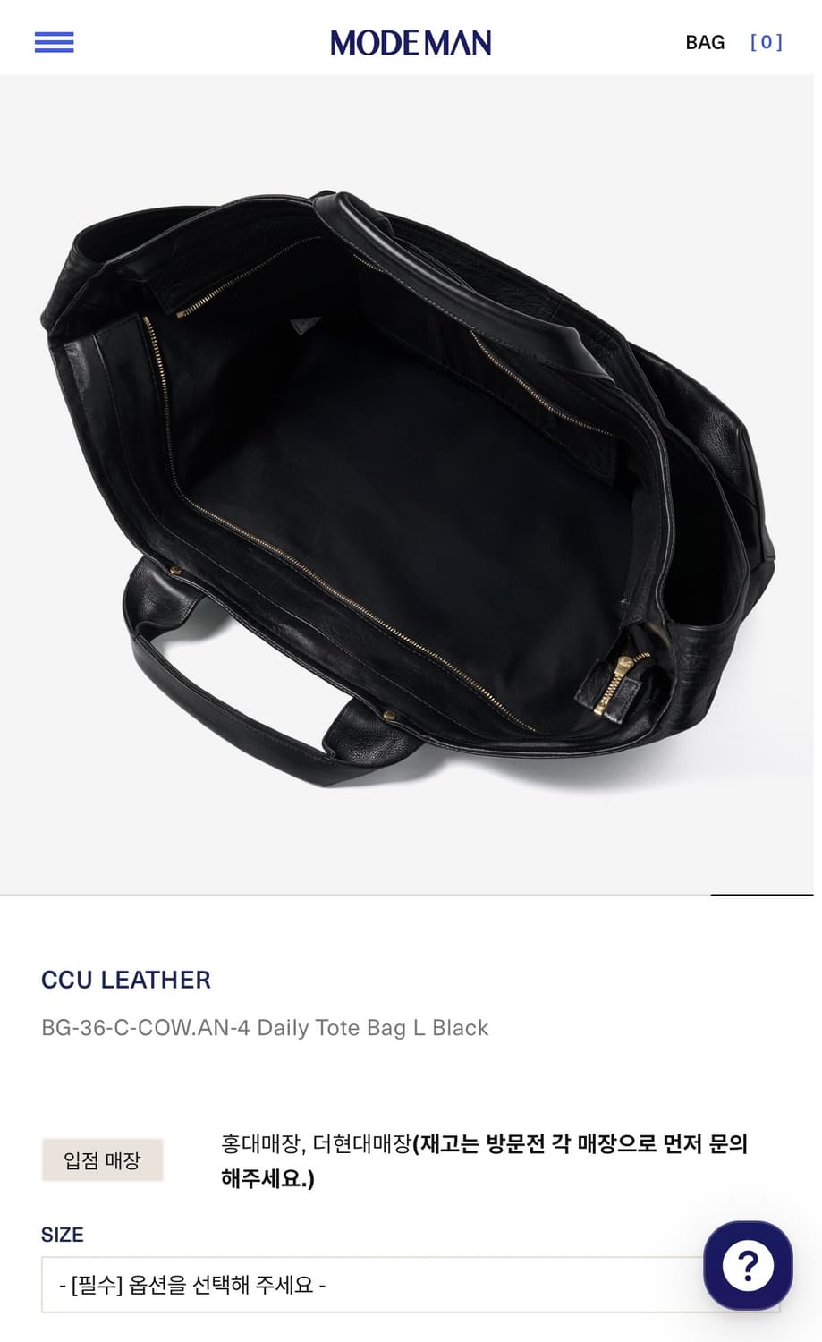 CCU 레더 데일리 가죽 토트백 상품이미지3