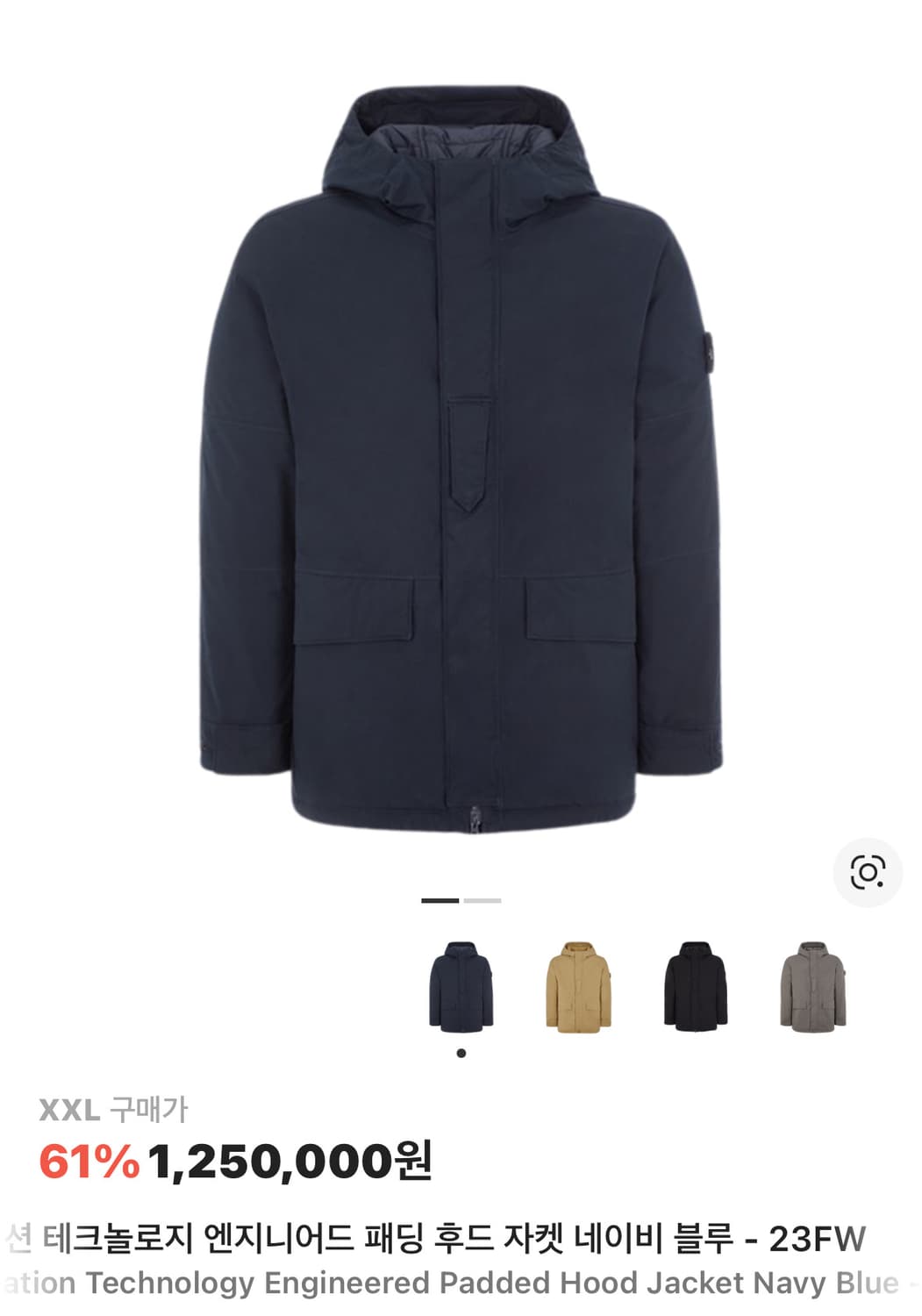 스톤아일랜드 고스트피스 O-ventile 패딩 M(100) 국내판 상품이미지7