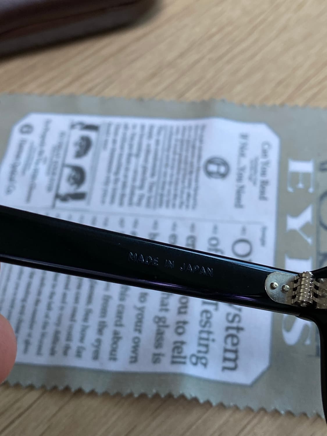 하만옵티컬 월리스 44 상품이미지3