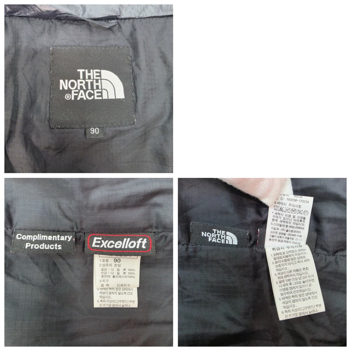 노스페이스 엑셀로프트 패딩 자켓 집업 점퍼 90사이즈 남여공용 상품이미지9