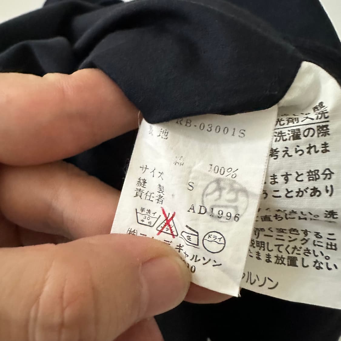 꼼데가르송 comme des garcons 셔츠 상품이미지6