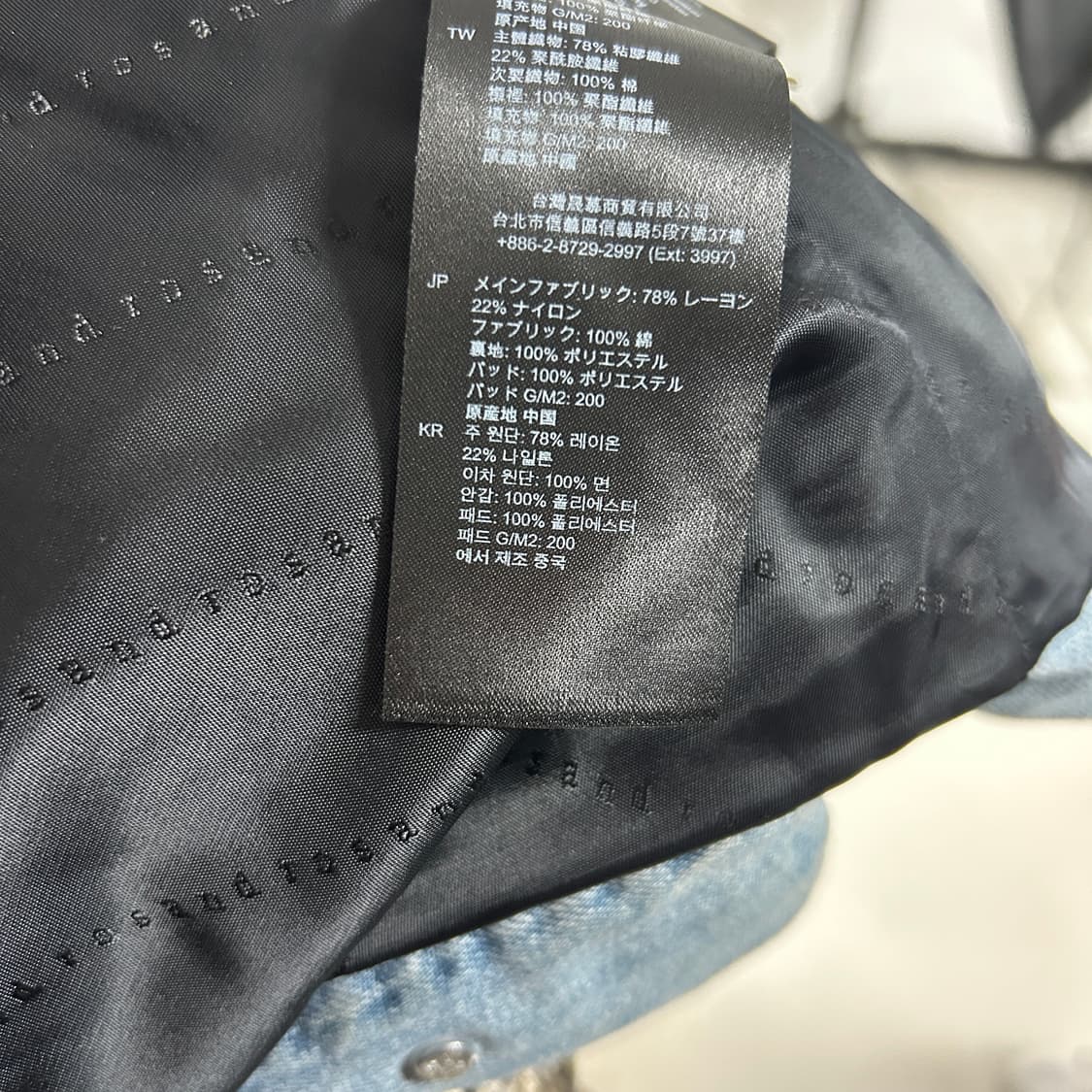 산드로 벨벳 퀼팅 데님 자켓 상품이미지8