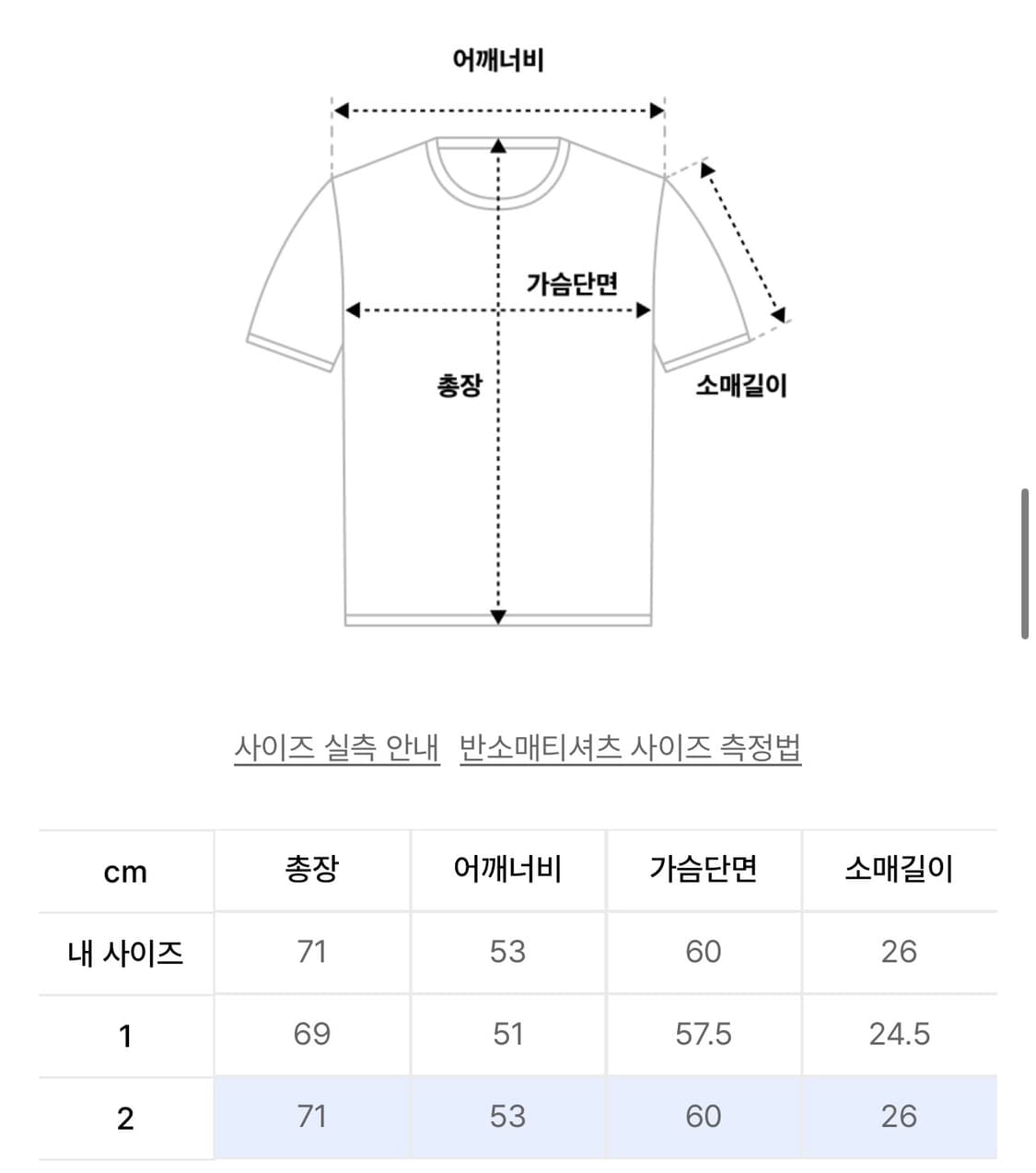 아크메드라비 SCRIPT LOGO OPEN COLLAR SHIRT 상품이미지3