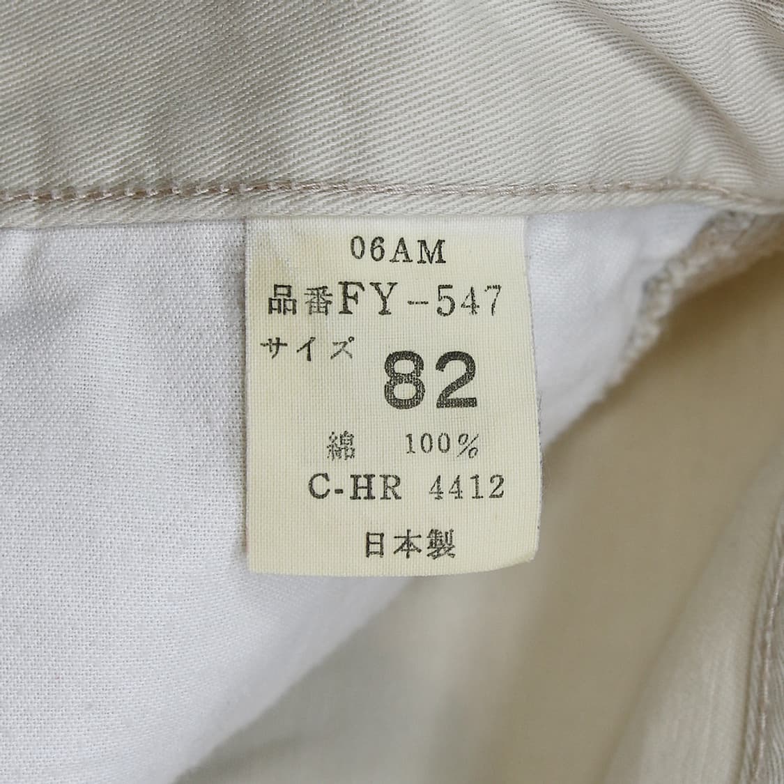 (착용컷) 카펜터 팬츠 (남성용 31.5) 상품이미지6