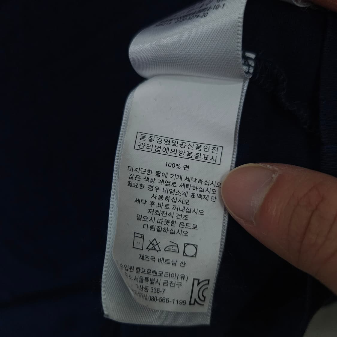 폴로 랄프 로렌 빅포니 반팔 XL 상품이미지4